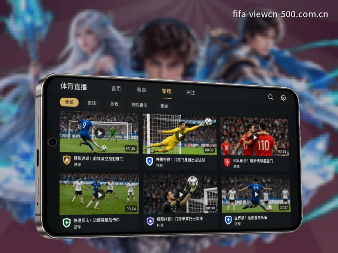 500彩票网官方 APP，随时随地掌握比分